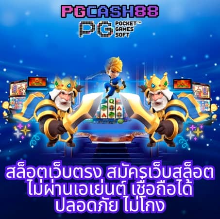 ยี่กี lottovip